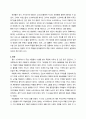 철학의이해 A유형 ) 플라톤 소크라테스의 변명 강철웅 옮김 아카넷 2020 3페이지