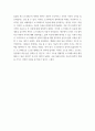 철학의이해a ) 플라톤의 소크라테스의 변명 강철웅 옮김 아카넷 2020, 내용요약, 감상문 4페이지