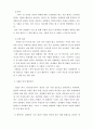 청소년 성상담 ) 장동숙, 황을호 옮김(2013) 게리채프만 지음 5가지 사랑의 언어, 5가지 사랑의 언어 검사 - 인정하는말, 함께하는 시간, 선물, 봉사, 스킨십 읽고, 보고서를 작성 7페이지