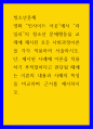 청소년문제 ) 영화 인사이드 아웃에서 라일리의 청소년 문제행동을 교재에 제시된 모든 사회과정이론을 각각 적용하여 서술 단, 제시된 사례에 이론을 적용하기 부적절하다고 판단될 때에는 이론의 내용과 사례의 특성을 비교하며 근거를 제시 1페이지