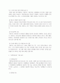 청소년문제 ) 영화 인사이드 아웃에서 라일리의 청소년 문제행동을 교재에 제시된 모든 사회과정이론을 각각 적용하여 서술 단, 제시된 사례에 이론을 적용하기 부적절하다고 판단될 때에는 이론의 내용과 사례의 특성을 비교하며 근거를 제시 3페이지