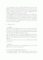 청소년문제 ) 영화 인사이드 아웃에서 라일리의 청소년 문제행동을 교재에 제시된 모든 사회과정이론을 각각 적용하여 서술 단, 제시된 사례에 이론을 적용하기 부적절하다고 판단될 때에는 이론의 내용과 사례의 특성을 비교하며 근거를 제시 4페이지