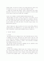 청소년문제 ) 영화 인사이드 아웃에서 라일리의 청소년 문제행동을 교재에 제시된 모든 사회과정이론을 각각 적용하여 서술 단, 제시된 사례에 이론을 적용하기 부적절하다고 판단될 때에는 이론의 내용과 사례의 특성을 비교하며 근거를 제시 5페이지
