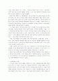 청소년문제 ) 영화 인사이드 아웃에서 라일리의 청소년 문제행동을 교재에 제시된 모든 사회과정이론을 각각 적용하여 서술하시오 4페이지