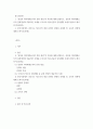 청소년문화 ) 상징과 의미체계로서의 문화 개념의 특징에 대해 설명하고, 상징과 의미체계로서의 문화개념의 대표적인 사례를 우리나라 청소년들의 일상생활 속에서 찾아서 제시하시오 2페이지