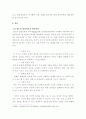 청소년복지 ) 학교폭력의 원인을 청소년 발달이론을 근거로 설명하고, 일반체계이론, 인지행동이론, 해결중심이론 중 하나를 선정하여 학교폭력의 예방적 대안을 제시하시오 3페이지