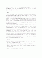 청소년복지 ) 학교폭력의 원인을 청소년 발달이론을 근거로 설명하고, 일반체계이론, 인지행동이론, 해결중심이론 중 하나를 선정하여 학교폭력의 예방적 대안을 제시하시오 6페이지