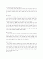 청소년복지론 ) 청소년 중독의 종류와 청소년 중독이 사회에 미치는 영향이 무엇인지에 대하여 작성한다 5페이지