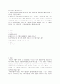 청소년프로그램개발및평가 ) 상황분석이란 무엇이며, 청소년프로그램을 개발할 때 상황분석이 왜 필요한지 그 이유를 설명하시오 2페이지