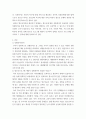 청소년프로그램개발및평가 ) 상황분석이란 무엇이며, 청소년프로그램을 개발할 때 상황분석이 왜 필요한지 그 이유를 설명하시오 3페이지