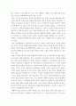 청소년프로그램개발및평가 ) 상황분석이란 무엇이며, 청소년프로그램을 개발할 때 상황분석이 왜 필요한지 그 이유를 설명하시오 4페이지