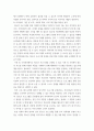청소년프로그램개발및평가 ) 상황분석이란 무엇이며, 청소년프로그램을 개발할 때 상황분석이 왜 필요한지 그 이유를 설명하시오 5페이지