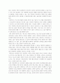 청소년프로그램개발및평가 ) 상황분석이란 무엇이며, 청소년프로그램을 개발할 때 상황분석이 왜 필요한지 그 이유를 설명하시오 6페이지