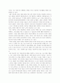 청소년프로그램개발및평가 ) 상황분석이란 무엇이며, 청소년프로그램을 개발할 때 상황분석이 왜 필요한지 그 이유를 설명하시오 7페이지
