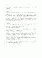 청소년프로그램개발및평가 ) 상황분석이란 무엇이며, 청소년프로그램을 개발할 때 상황분석이 왜 필요한지 그 이유를 설명하시오 8페이지