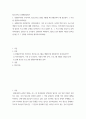 청소년프로그램개발및평가 ) 지역사회의 청소년들에게 필요한 프로그램의 주제를 임의적으로 하나 설정한 후, 그 프로그램을 중심으로 지역사회분석, 기관 및 조직분석, 사회적 맥락분석, 프로그램 개발의 타당성 분석을 실시한 후 그 결과를 요약 2페이지
