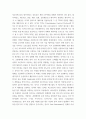 컴퓨터네트워크 ) 컴퓨터네트워크( TCP의 흐름제어와 혼잡제어, 라우팅 프로토콜과 패킷 포워딩,MPLS (Multi Protocol Label Switching) 3페이지