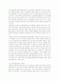 특수교육학개론 ) 1 발달지체에 대한 개념, 발달지체 영유아 교수방법, 발달지체를 위한 영유아를 위한 지원체계에 대해 논리적으로 기술하시오 2 자폐성 장애의 정의, 원인 및 특성, 판별, 교육 방법에 대해 체계적으로 기술하시오2 3페이지