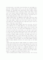 특수교육학개론 ) 1 발달지체에 대한 개념, 발달지체 영유아 교수방법, 발달지체를 위한 영유아를 위한 지원체계에 대해 논리적으로 기술하시오 2 자폐성 장애의 정의, 원인 및 특성, 판별, 교육 방법에 대해 체계적으로 기술하시오2 4페이지