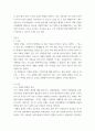 특수교육학개론 ) 1 발달지체에 대한 개념, 발달지체 영유아 교수방법, 발달지체를 위한 영유아를 위한 지원체계에 대해 논리적으로 기술하시오 2 자폐성 장애의 정의, 원인 및 특성, 판별, 교육 방법에 대해 체계적으로 기술하시오2 6페이지