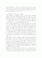 특수교육학개론 ) 1 발달지체에 대한 개념, 발달지체 영유아 교수방법, 발달지체를 위한 영유아를 위한 지원체계에 대해 논리적으로 기술하시오 2 자폐성 장애의 정의, 원인 및 특성, 판별, 교육 방법에 대해 체계적으로 기술하시오2 7페이지