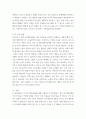 특수교육학개론 ) 1 발달지체에 대한 개념, 발달지체 영유아 교수방법, 발달지체를 위한 영유아를 위한 지원체계에 대해 논리적으로 기술하시오 2 자폐성 장애의 정의, 원인 및 특성, 판별, 교육 방법에 대해 체계적으로 기술하시오2 11페이지