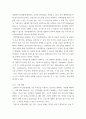 특수교육학개론 ) 1 발달지체에 대한 개념, 발달지체 영유아 교수방법, 발달지체를 위한 영유아를 위한 지원체계에 대해 논리적으로 기술하시오 2 자폐성 장애의 정의, 원인 및 특성, 판별, 교육 방법에 대해 체계적으로 기술하시오2 14페이지