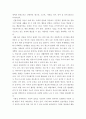 특수교육개론 ) 1 발달지체에 대한 개념, 발달지체 영유아 교수방법, 발달지체를 위한 영유아를 위한 지원체계에 대해 논리적으로 기술하시오 2 자폐성 장애의 정의, 원인 및 특성, 판별, 교육 방법에 대해 체계적으로 기술하시오3 3페이지