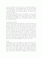 특수교육개론 ) 1 발달지체에 대한 개념, 발달지체 영유아 교수방법, 발달지체를 위한 영유아를 위한 지원체계에 대해 논리적으로 기술하시오 2 자폐성 장애의 정의, 원인 및 특성, 판별, 교육 방법에 대해 체계적으로 기술하시오3 4페이지