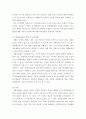 특수교육개론 ) 1 발달지체에 대한 개념, 발달지체 영유아 교수방법, 발달지체를 위한 영유아를 위한 지원체계에 대해 논리적으로 기술하시오 2 자폐성 장애의 정의, 원인 및 특성, 판별, 교육 방법에 대해 체계적으로 기술하시오3 7페이지