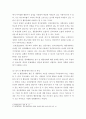 특수교육개론 ) 1 발달지체에 대한 개념, 발달지체 영유아 교수방법, 발달지체를 위한 영유아를 위한 지원체계에 대해 논리적으로 기술하시오 2 자폐성 장애의 정의, 원인 및 특성, 판별, 교육 방법에 대해 체계적으로 기술하시오3 9페이지