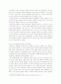 특수교육개론 ) 1 발달지체에 대한 개념, 발달지체 영유아 교수방법, 발달지체를 위한 영유아를 위한 지원체계에 대해 논리적으로 기술하시오 2 자폐성 장애의 정의, 원인 및 특성, 판별, 교육 방법에 대해 체계적으로 기술하시오3 10페이지