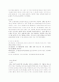 특수교육개론 ) 1 발달지체에 대한 개념, 발달지체 영유아 교수방법, 발달지체를 위한 영유아를 위한 지원체계에 대해 논리적으로 기술하시오 2 자폐성 장애의 정의, 원인 및 특성, 판별, 교육 방법에 대해 체계적으로 기술하시오3 11페이지
