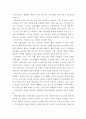 특수교육 ) 발달지체에 대한 개념, 발달지체 영유아 교수방법, 발달지체를 위한 영유아를 위한 지원체계에 대해 논리적으로 기술하시오 의사소통 장애의 정의, 원인 및 특성, 판별, 교육 방법에 대해 체계적으로 기술하시오 (2) 4페이지