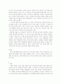 특수교육 ) 발달지체에 대한 개념, 발달지체 영유아 교수방법, 발달지체를 위한 영유아를 위한 지원체계에 대해 논리적으로 기술하시오 의사소통 장애의 정의, 원인 및 특성, 판별, 교육 방법에 대해 체계적으로 기술하시오 (2) 5페이지