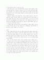 특수교육 ) 발달지체에 대한 개념, 발달지체 영유아 교수방법, 발달지체를 위한 영유아를 위한 지원체계에 대해 논리적으로 기술하시오 의사소통 장애의 정의, 원인 및 특성, 판별, 교육 방법에 대해 체계적으로 기술하시오 (2) 6페이지