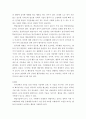 특수교육 ) 발달지체에 대한 개념, 발달지체 영유아 교수방법, 발달지체를 위한 영유아를 위한 지원체계에 대해 논리적으로 기술하시오 의사소통 장애의 정의, 원인 및 특성, 판별, 교육 방법에 대해 체계적으로 기술하시오 (2) 11페이지
