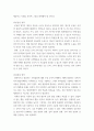 특수교육학 ) 발달지체에 대한 개념, 발달지체 영유아 교수방법, 발달지체를 위한 영유아를 위한 지원체계에 대해 논리적으로 기술하시오 의사소통 장애의 정의, 원인 및 특성, 판별, 교육 방법에 대해 체계적으로 기술하시오 4페이지