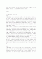 특수교육학 ) 발달지체에 대한 개념, 발달지체 영유아 교수방법, 발달지체를 위한 영유아를 위한 지원체계에 대해 논리적으로 기술하시오 의사소통 장애의 정의, 원인 및 특성, 판별, 교육 방법에 대해 체계적으로 기술하시오 6페이지