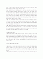 특수교육학 ) 발달지체에 대한 개념, 발달지체 영유아 교수방법, 발달지체를 위한 영유아를 위한 지원체계에 대해 논리적으로 기술하시오 의사소통 장애의 정의, 원인 및 특성, 판별, 교육 방법에 대해 체계적으로 기술하시오 7페이지