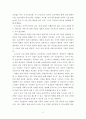 특수교육학개론 ) 자폐성 장애의 정의, 원인 및 특성, 판별, 교육 방법에 대해 체계적으로 기술 정서 및 행동장애의 정의, 원인 및 특성, 판별, 교육 방법에 대해 체계적으로 기술 의사소통 장애의 정의 7페이지