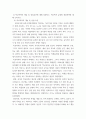학교폭력예방학생의이해 ) 1 학교폭력의 양상에 대해 설명하고, 학교폭력의 요인 및 조기감지에 대해 서술하시오 2 학교폭력의 개념 및 성립요건에 대해 설명하고, 학교폭력 유형별 개입전략에 대해 논하시오 (2) 6페이지