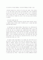 학교폭력예방학생의이해 ) 1 학교폭력의 양상에 대해 설명하고, 학교폭력의 요인 및 조기감지에 대해 서술하시오 2 학교폭력의 개념 및 성립요건에 대해 설명하고, 학교폭력 유형별 개입전략에 대해 논하시오 (2) 7페이지