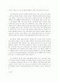 학교폭력예방학생의이해 ) 1 학교폭력의 양상에 대해 설명하고, 학교폭력의 요인 및 조기감지에 대해 서술하시오 2 학교폭력의 개념 및 성립요건에 대해 설명하고, 학교폭력 유형별 개입전략에 대해 논하시오 (2) 8페이지