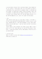 한국근현대사의이해 ) 한국 근현대사 속 나의 가족사 쓰기 - 1단계 가족 구성원 중 누구를 중심으로 가족사를 서술할 지 결정 조부모, 부모, 배우자, 나 중 하나 선택 5페이지