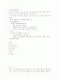 한국문화와유물유적 ) 향교와 서원을 읽고 향교 또는 서원(서울은 성균관 포함)을 찾아가서 조사하고 감상문 적기 2페이지