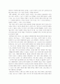 한국문화와유물유적 ) 향교와 서원을 읽고 향교 또는 서원(서울은 성균관 포함)을 찾아가서 조사하고 감상문 적기 6페이지