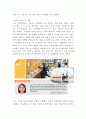 한국정부론 ) 현 문재인 행정부에서는 직접민주주의, 협치(거버넌스)를 강조하고 관련하여 참여민주주의, 숙의민주주의, 민관협업 또는 민관네트워크거버넌스 등 다양한 제도를 도입하고 있다 4페이지