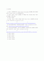 한국정부론 ) 현 문재인 행정부에서는 직접민주주의, 협치(거버넌스)를 강조하고 관련하여 참여민주주의, 숙의민주주의, 민관협업 또는 민관네트워크거버넌스 등 다양한 제도를 도입하고 있다 8페이지