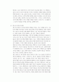 행정변동론 ) 변동의 논리 3가지와 행정체제 변동의 전략으로서 창조적 무질서에 대하여 설명하시오 8페이지
